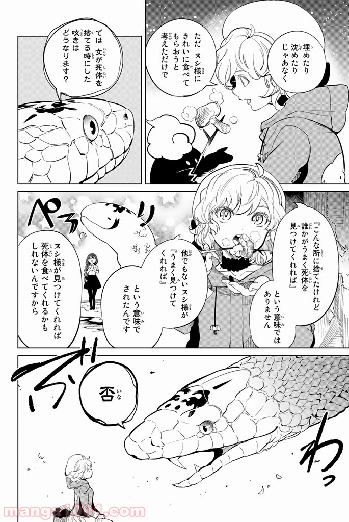 P39