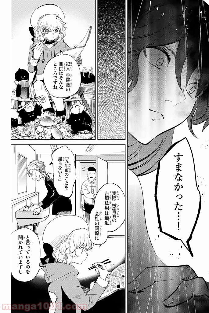 P49