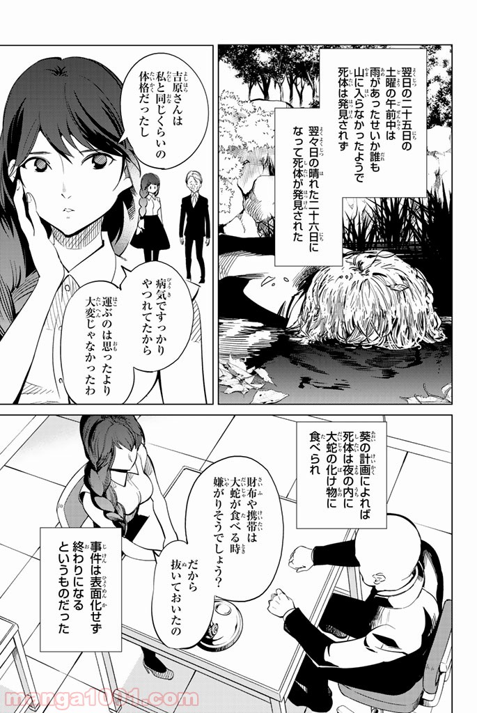 P52