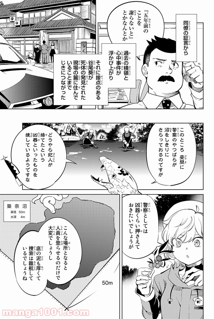 P54