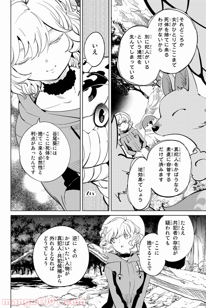 P59