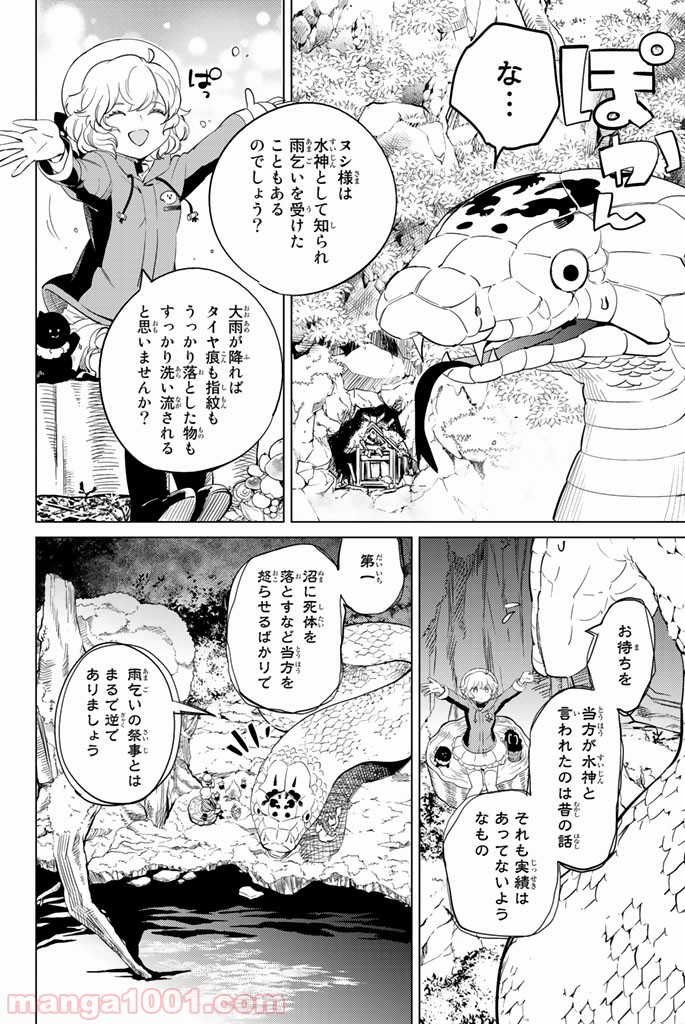 P67