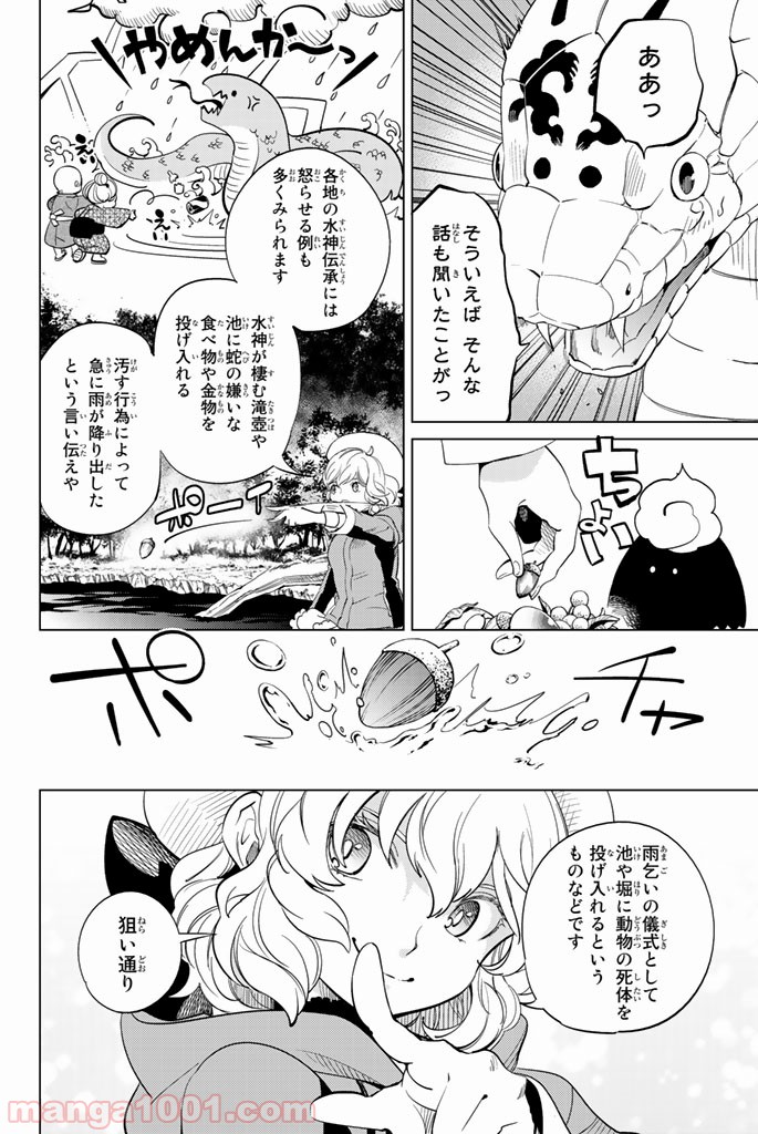 P69