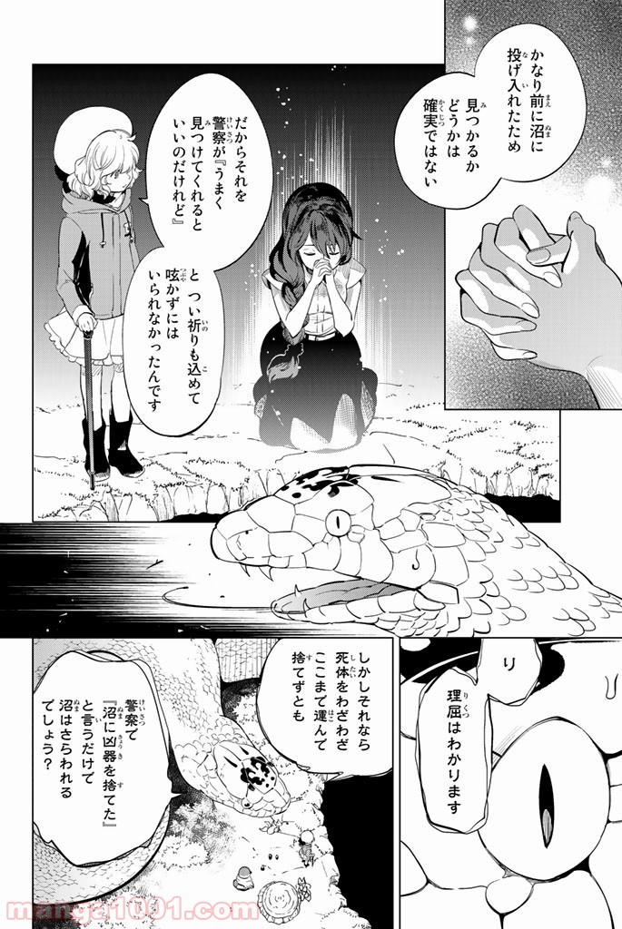 P77