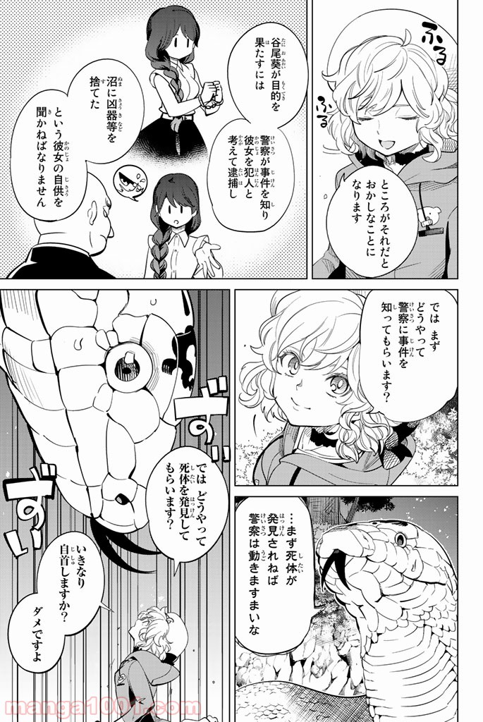 P78