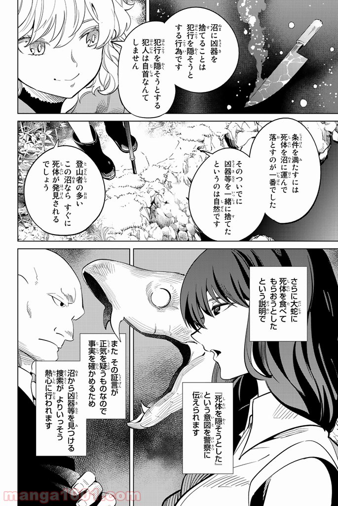 P79