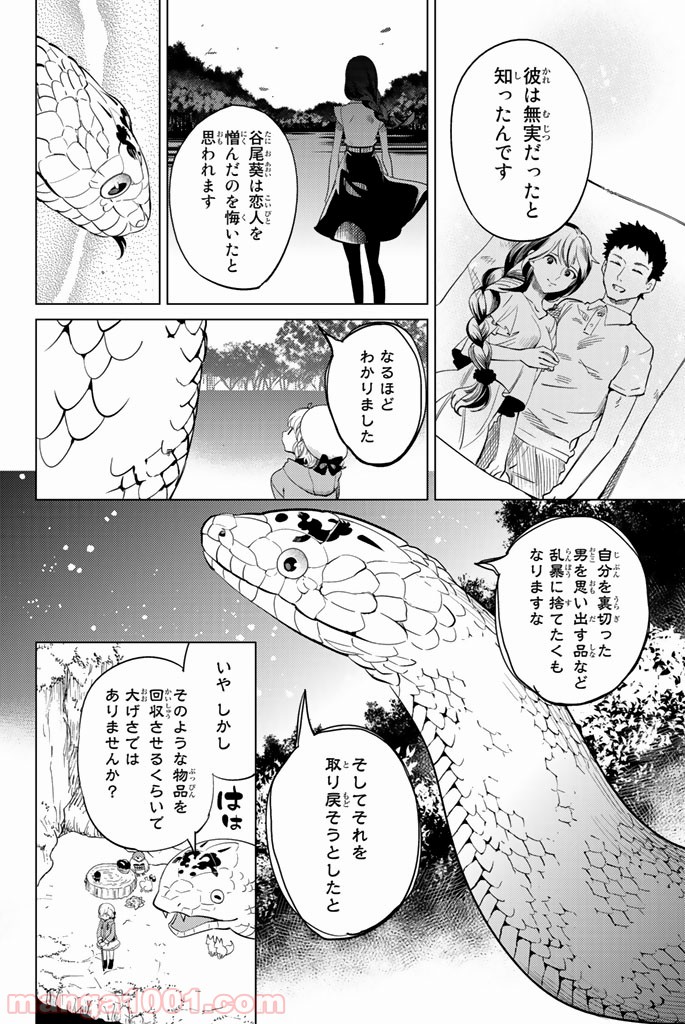 P81