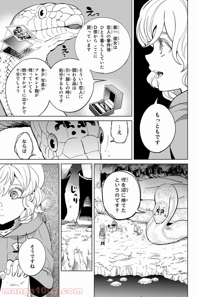 P82