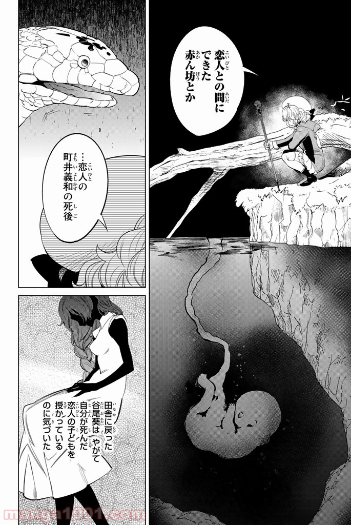 P83