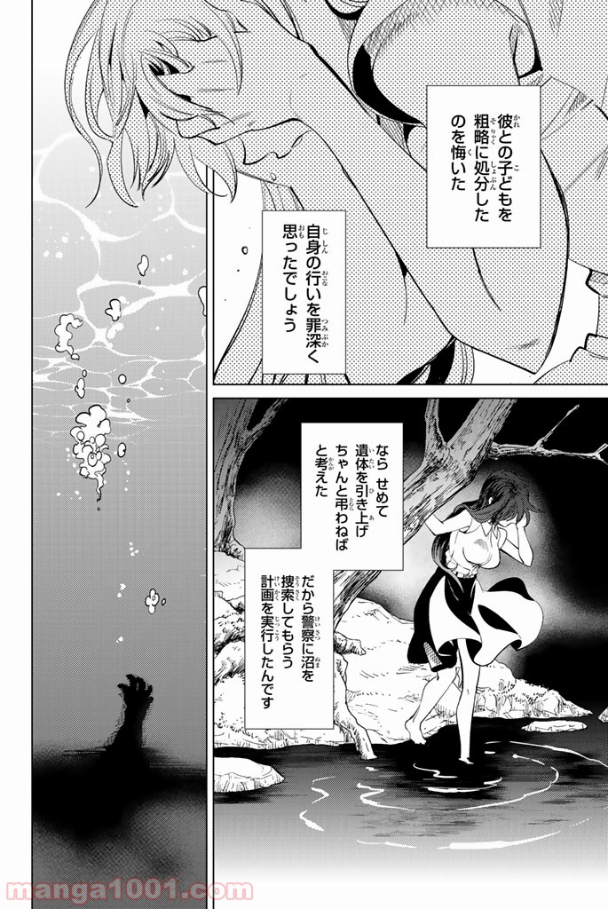 P87
