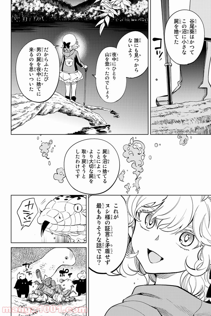 P89