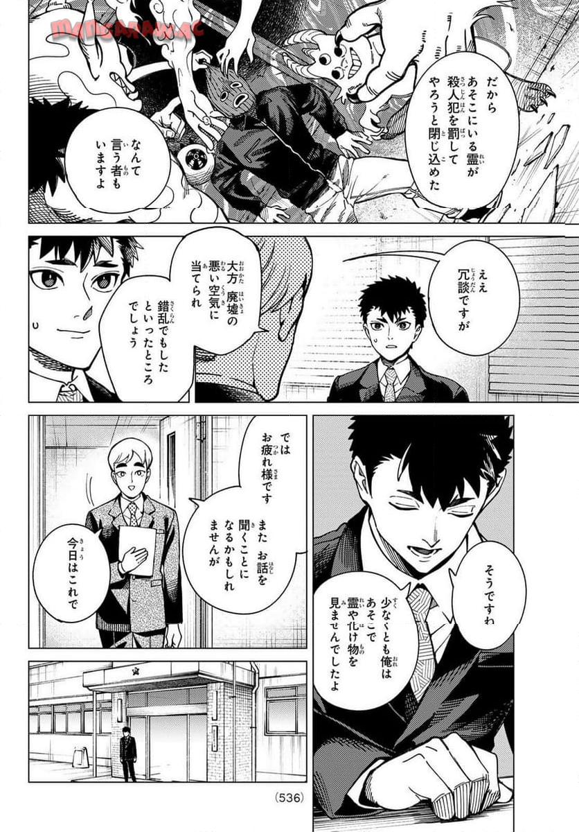 P26