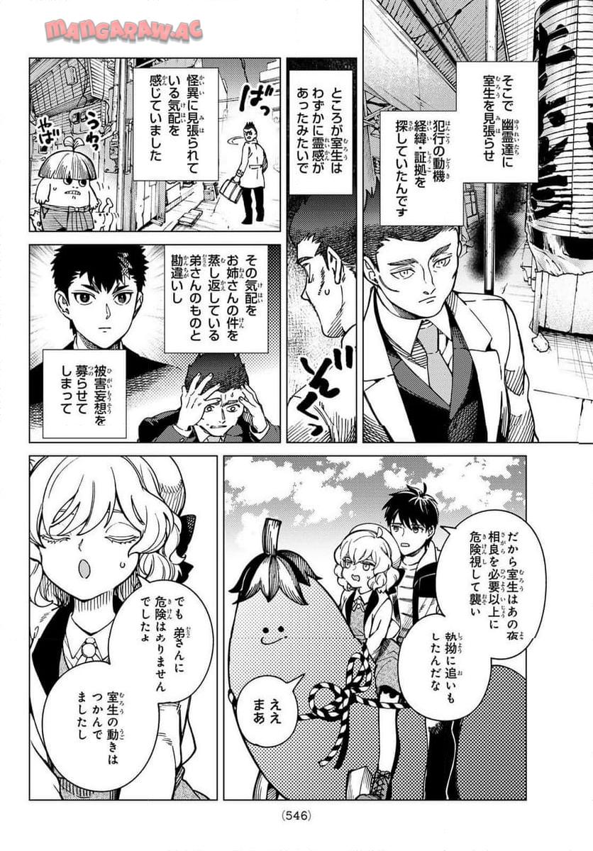 P36