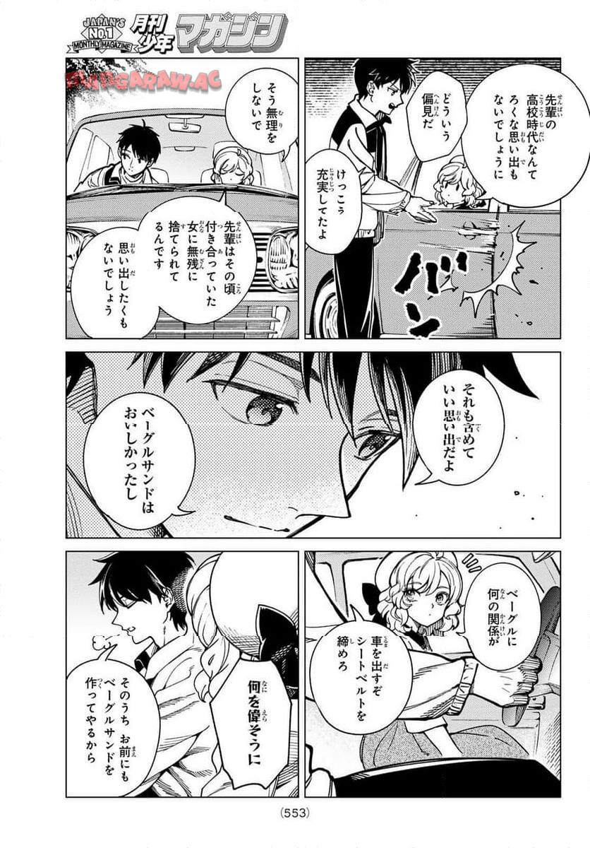 P43