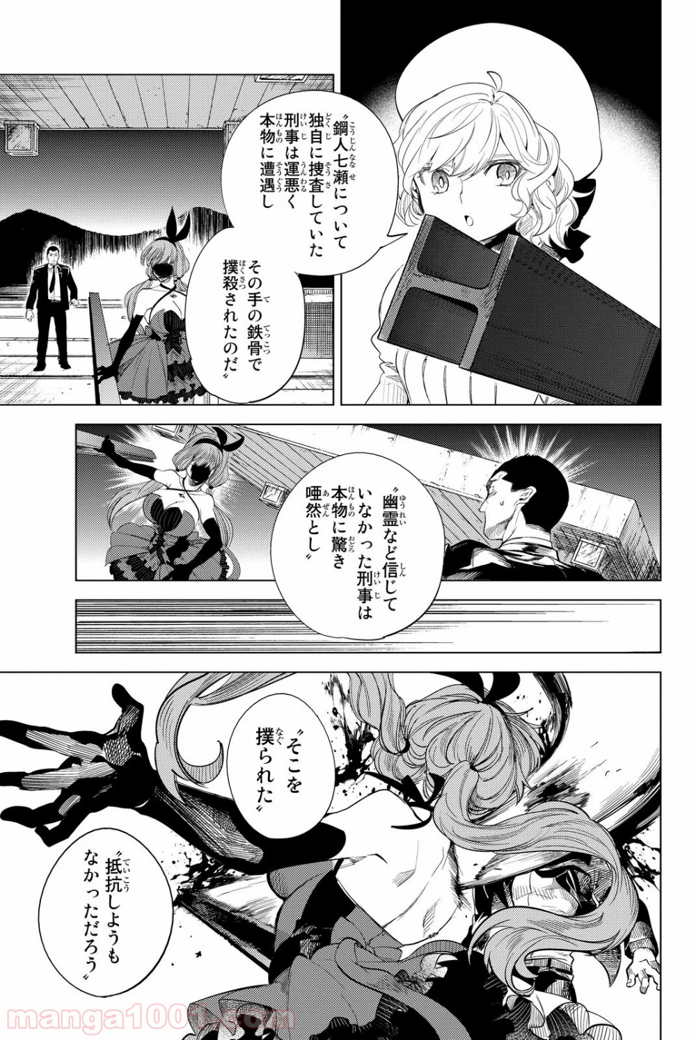 P11