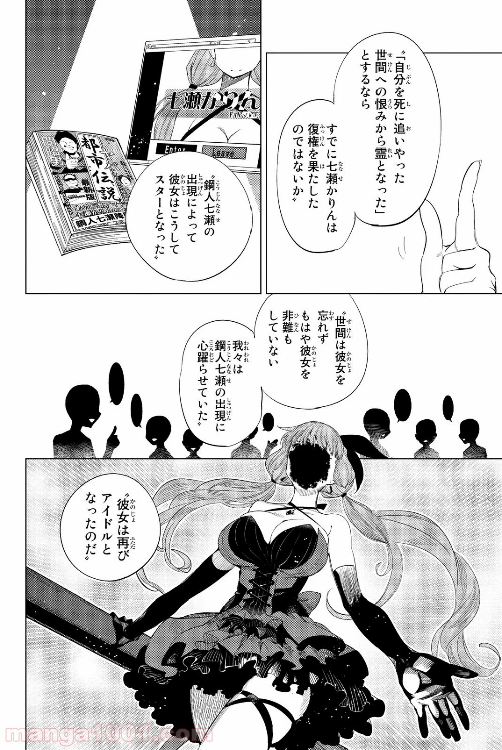 P16