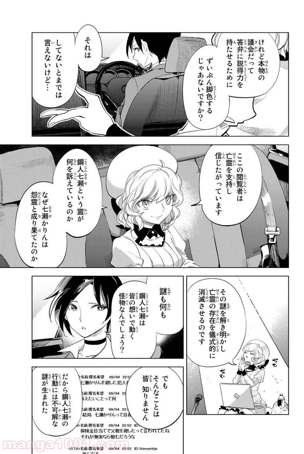 P23