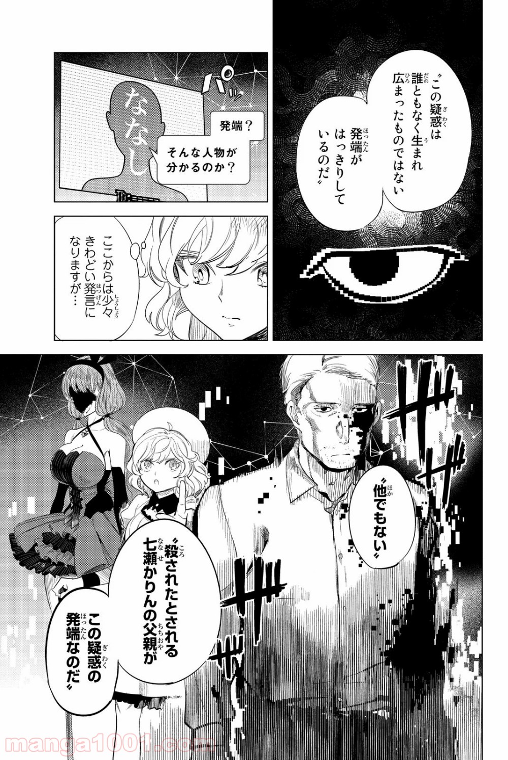 P31