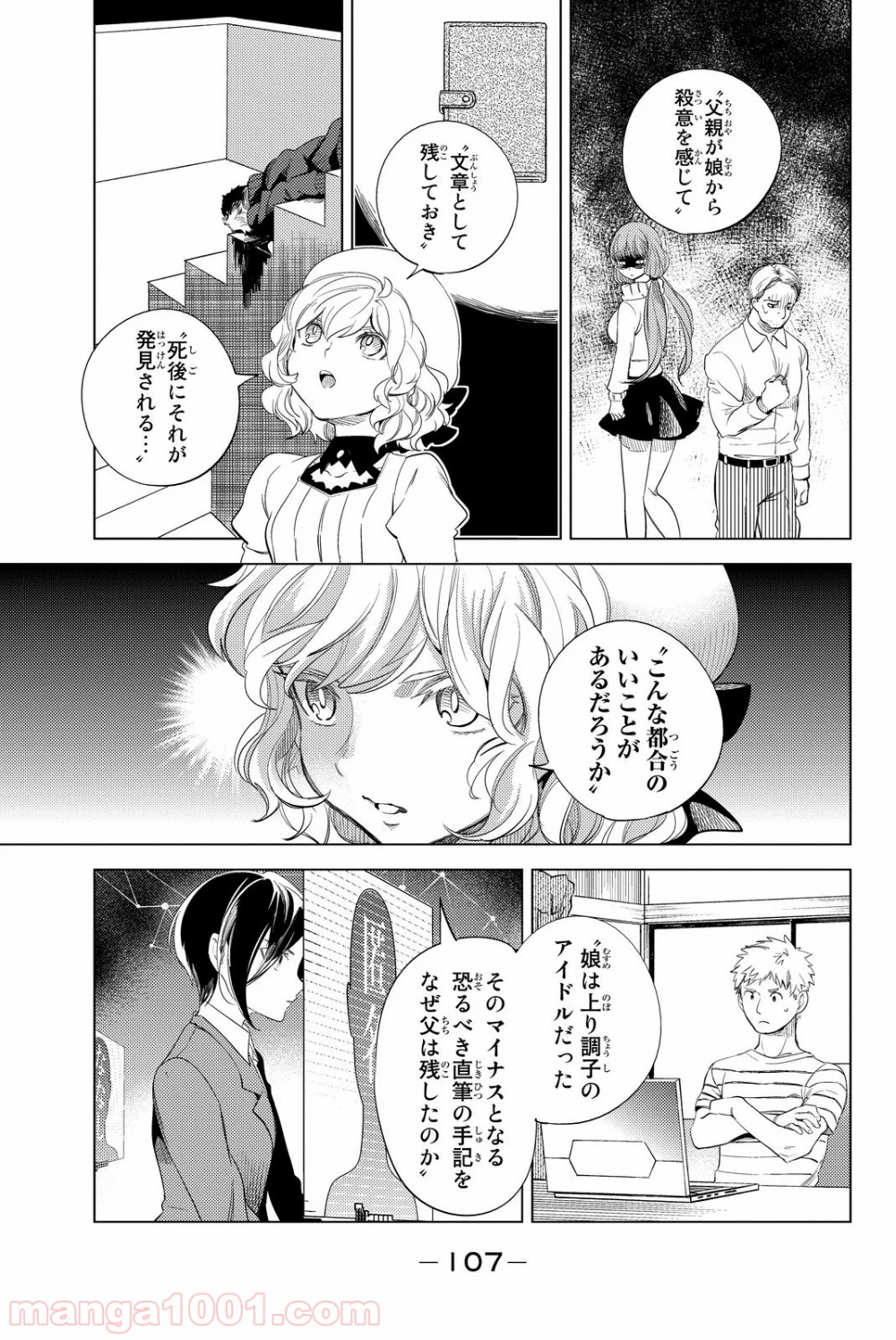 P33