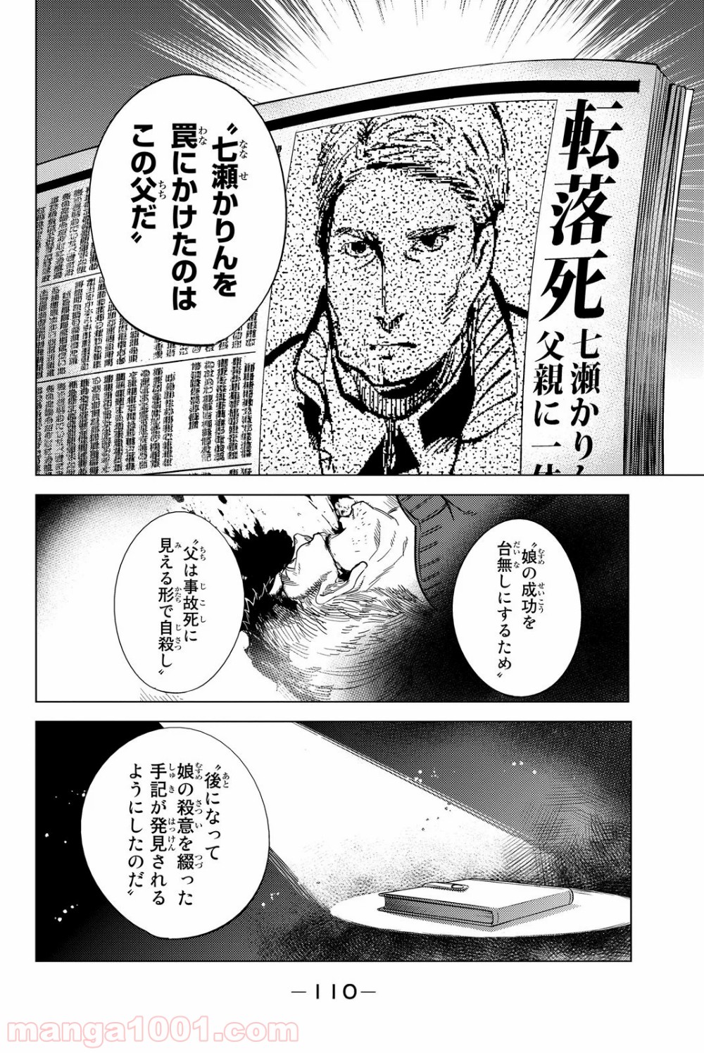 P36