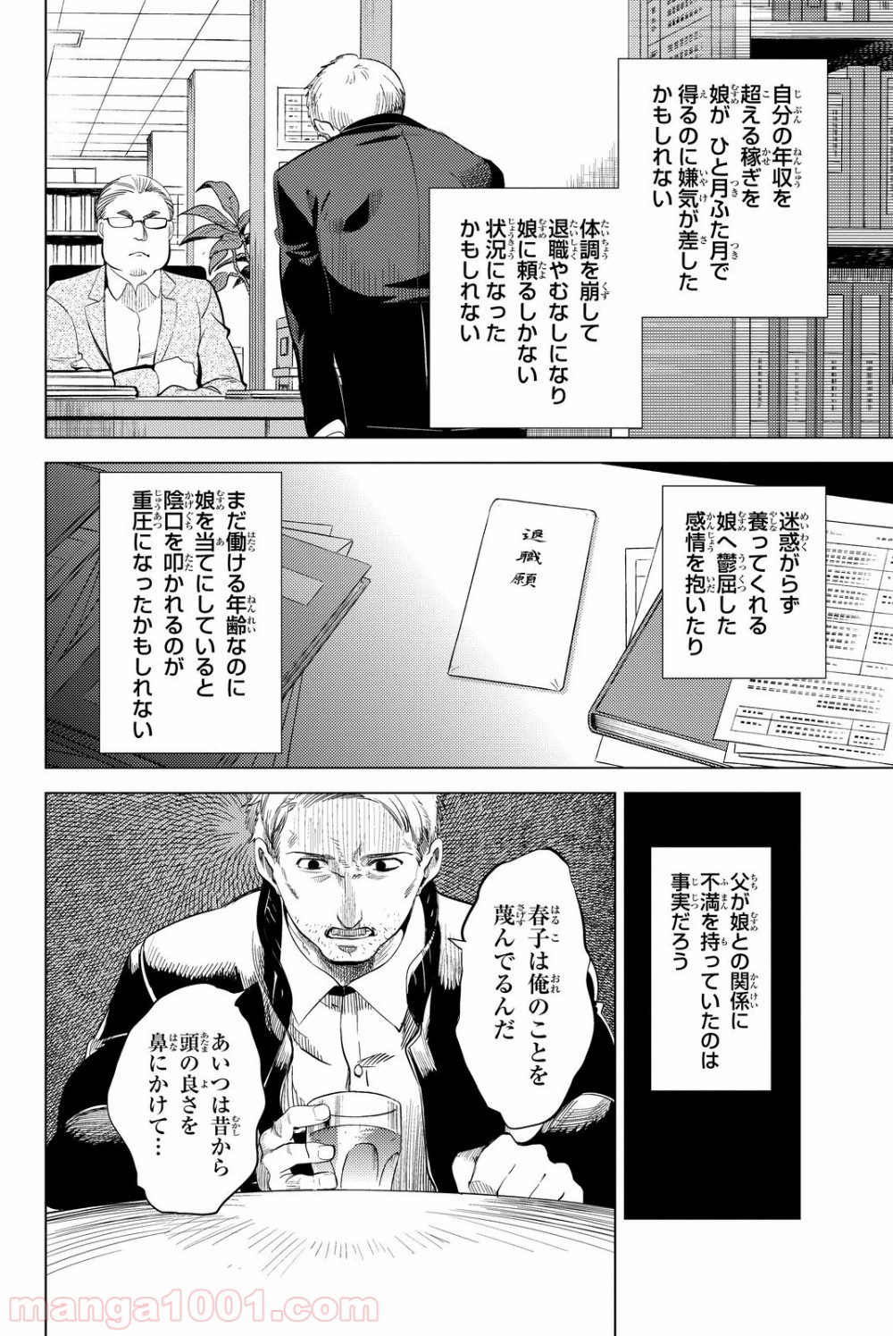 P38