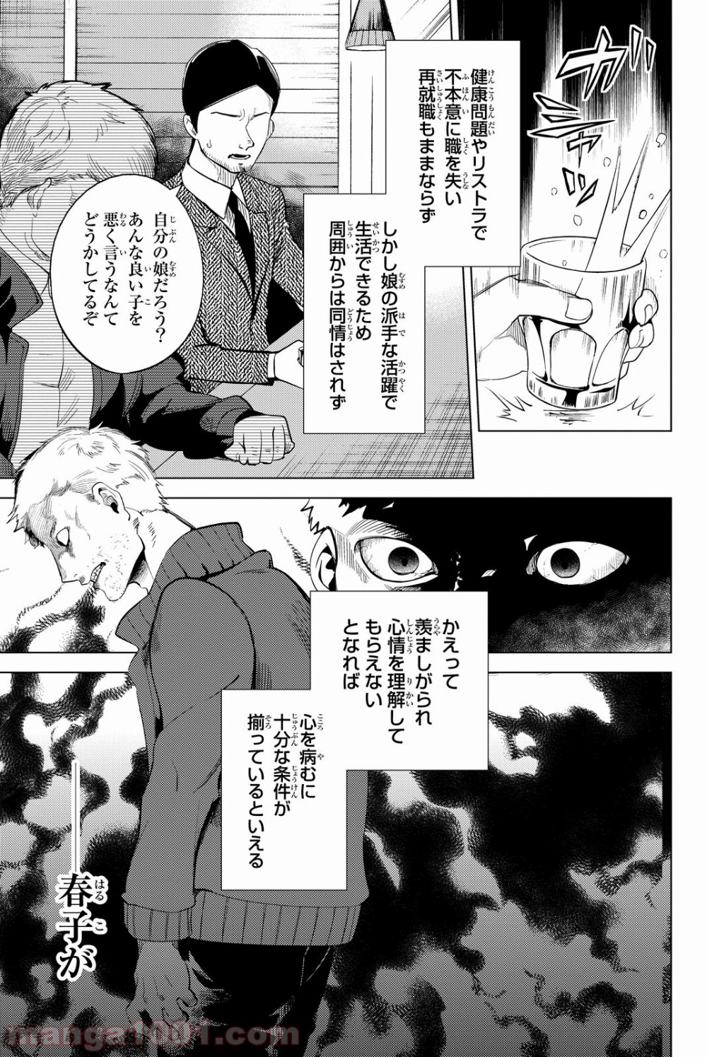P39