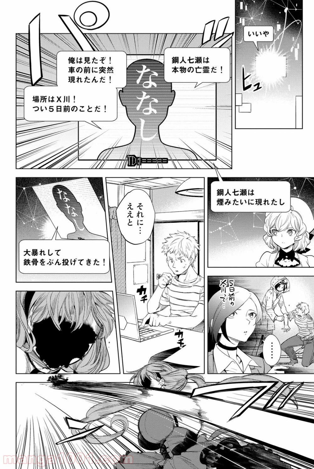 P4