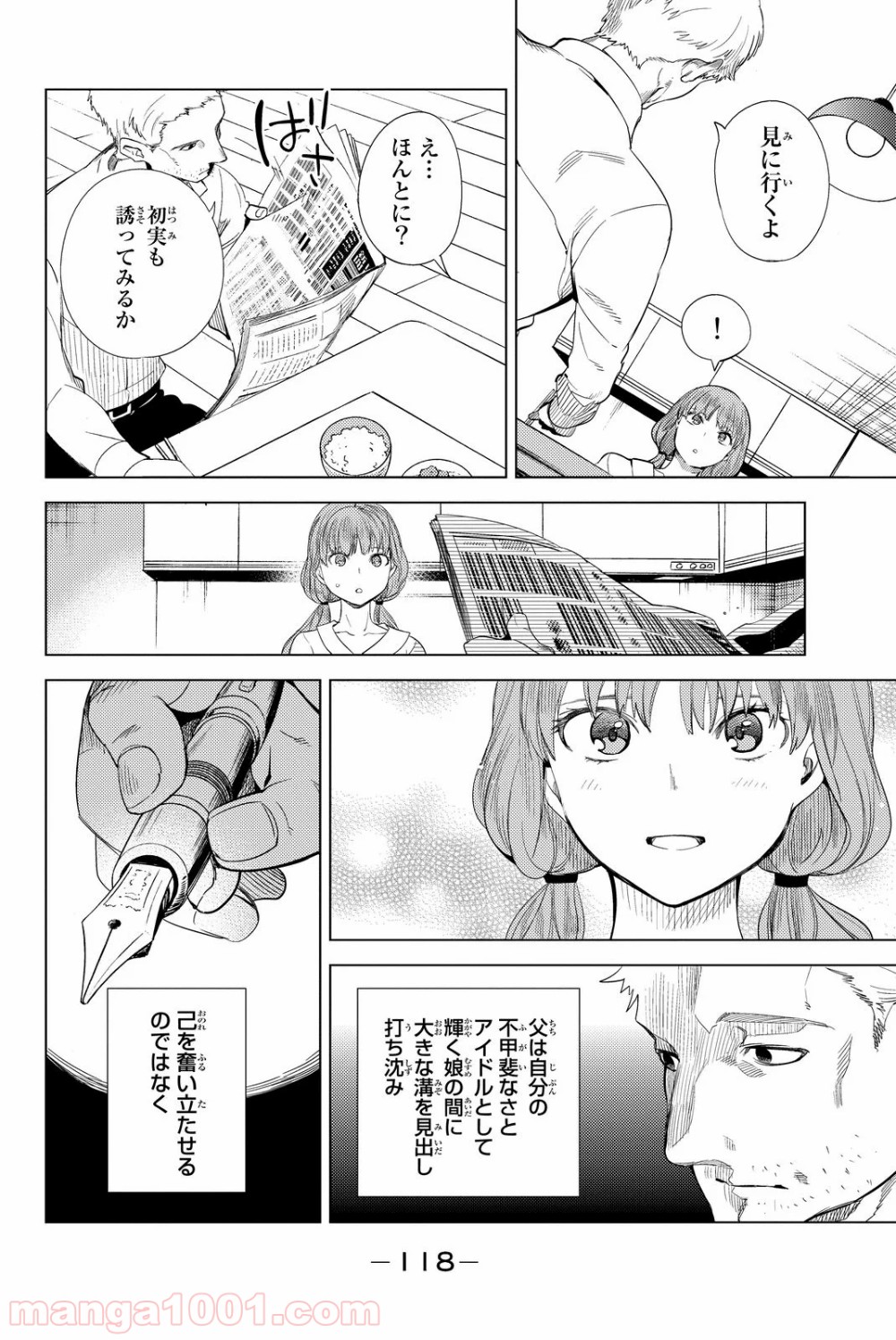 P44