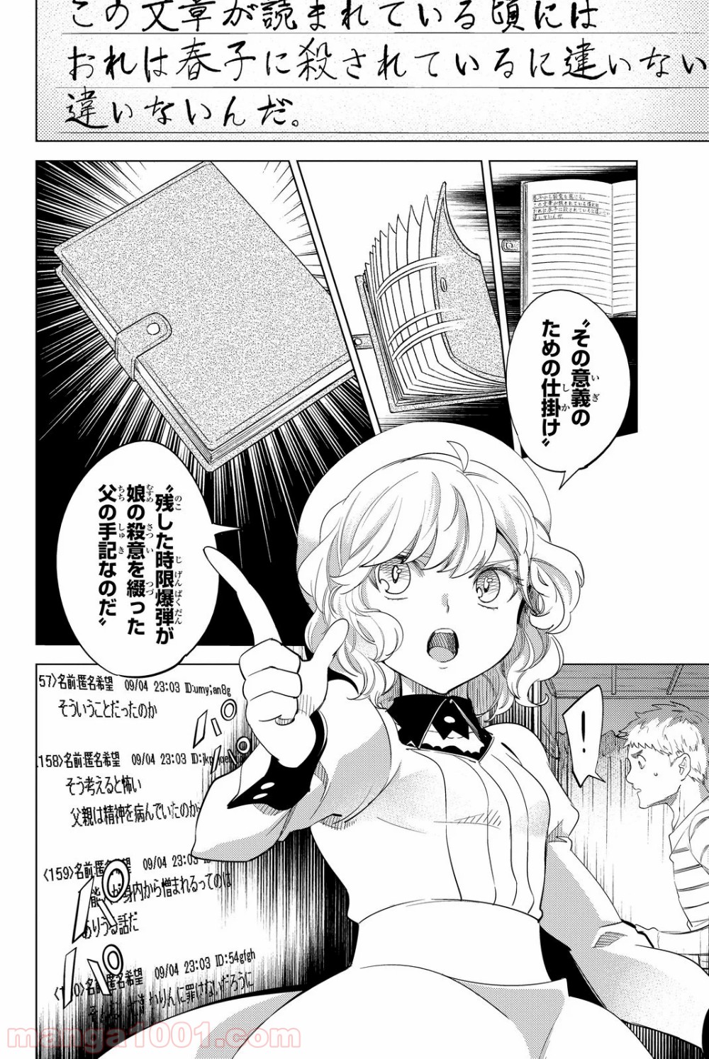 P46