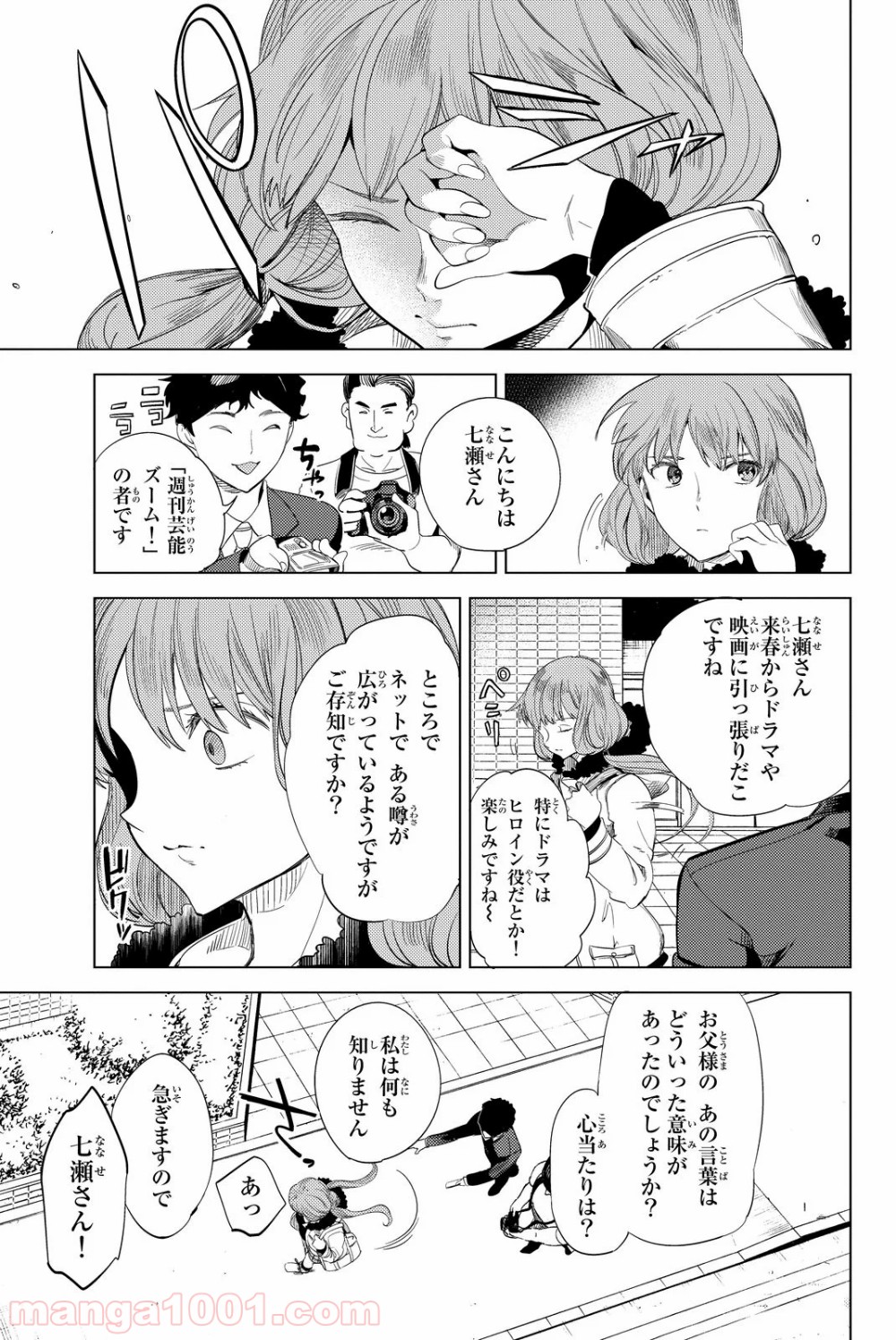 P49