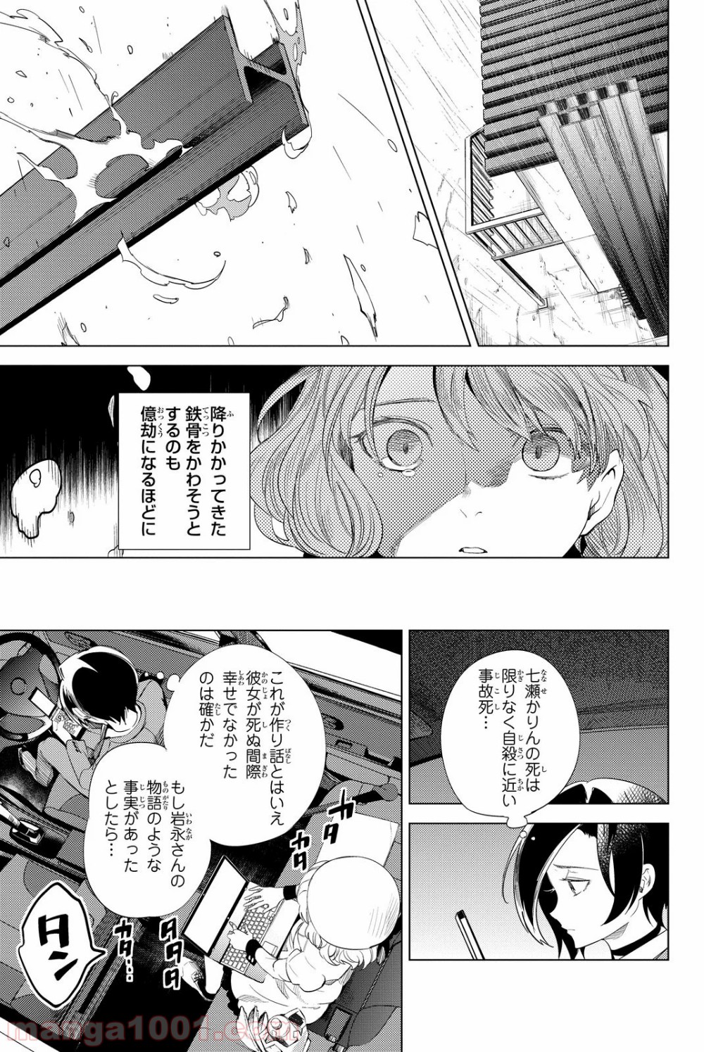P55