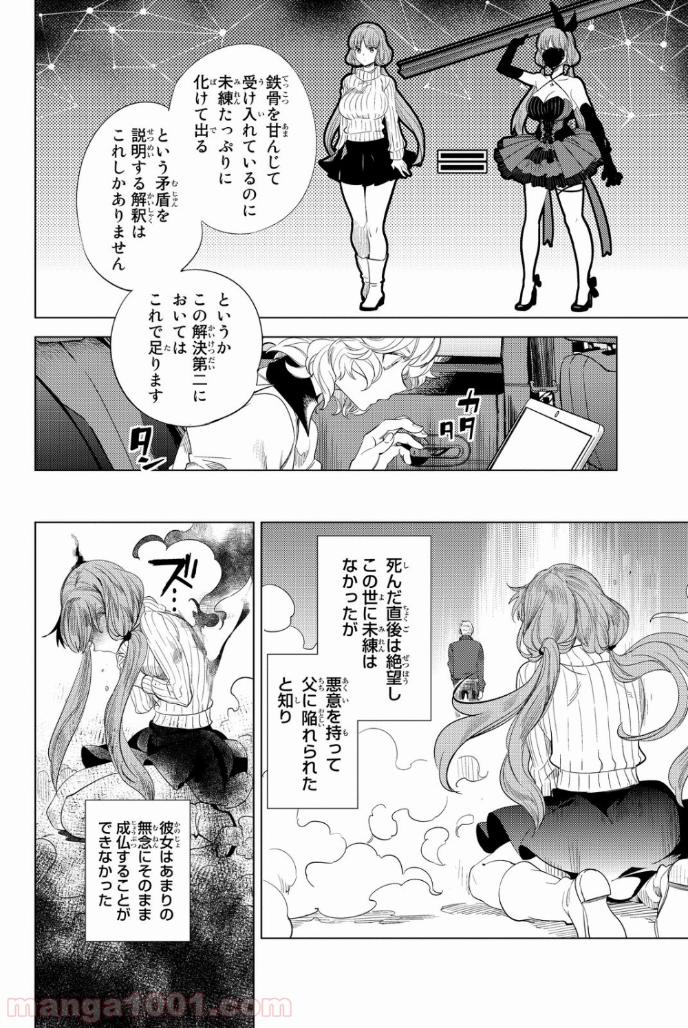 P58