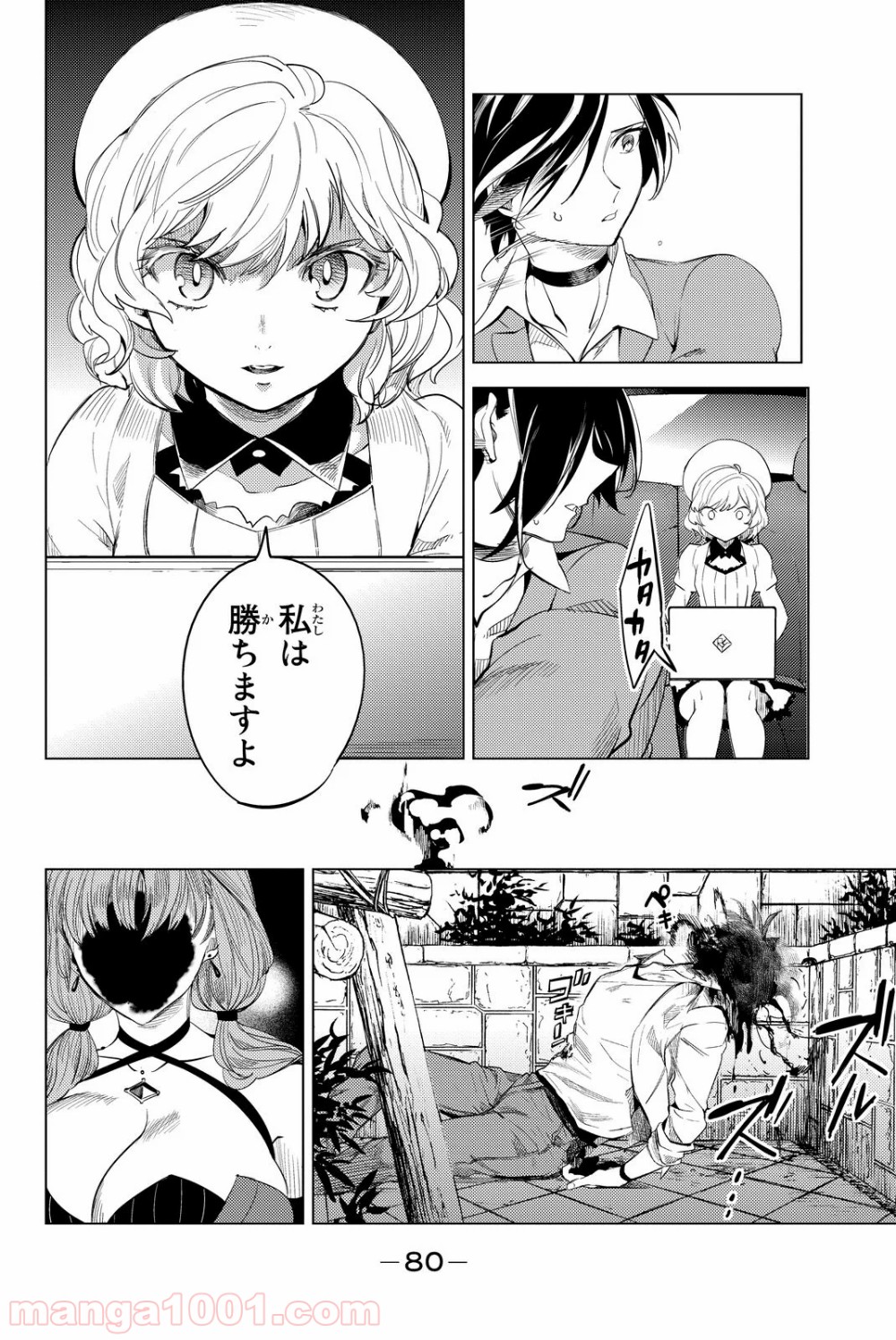 P6