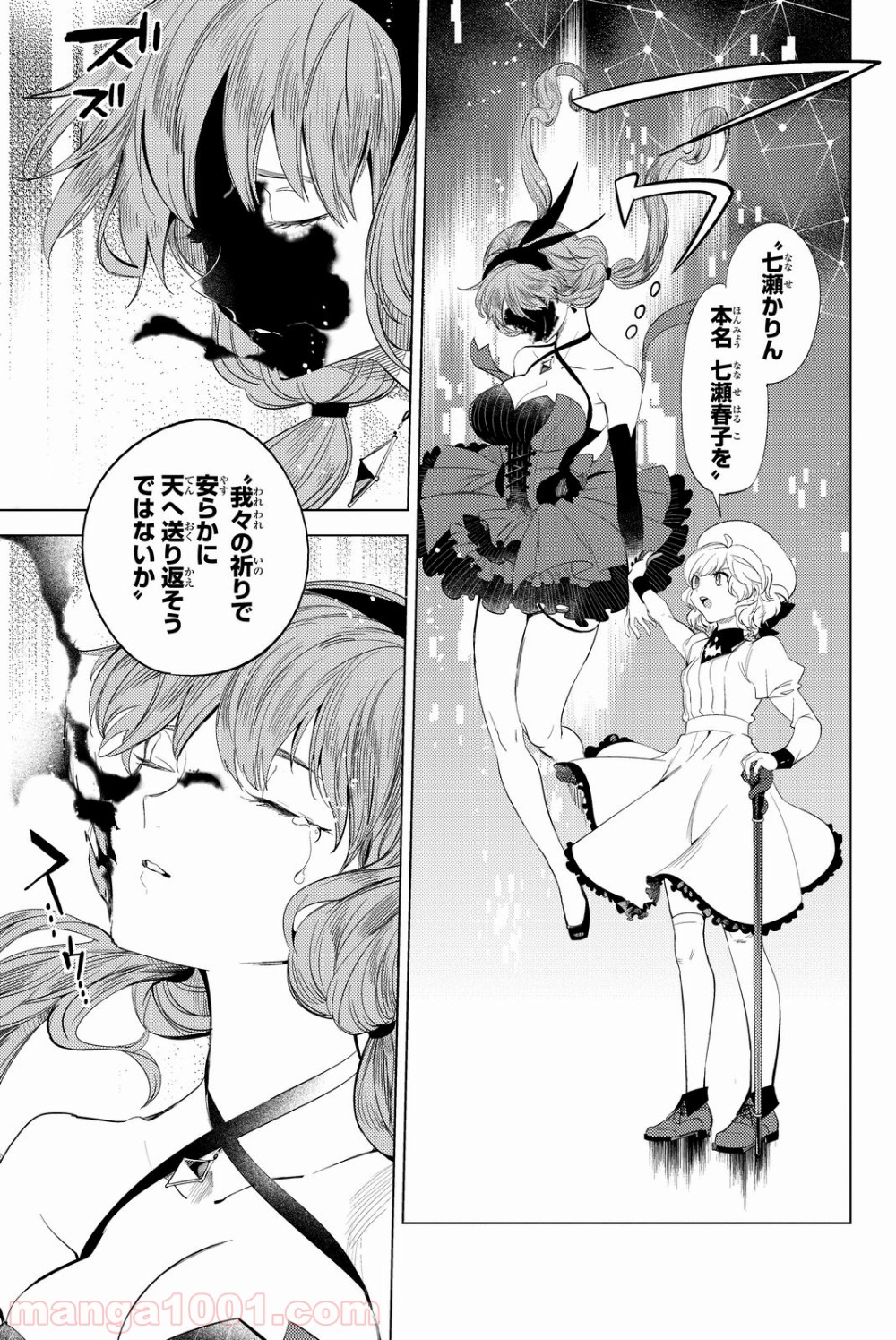 P63