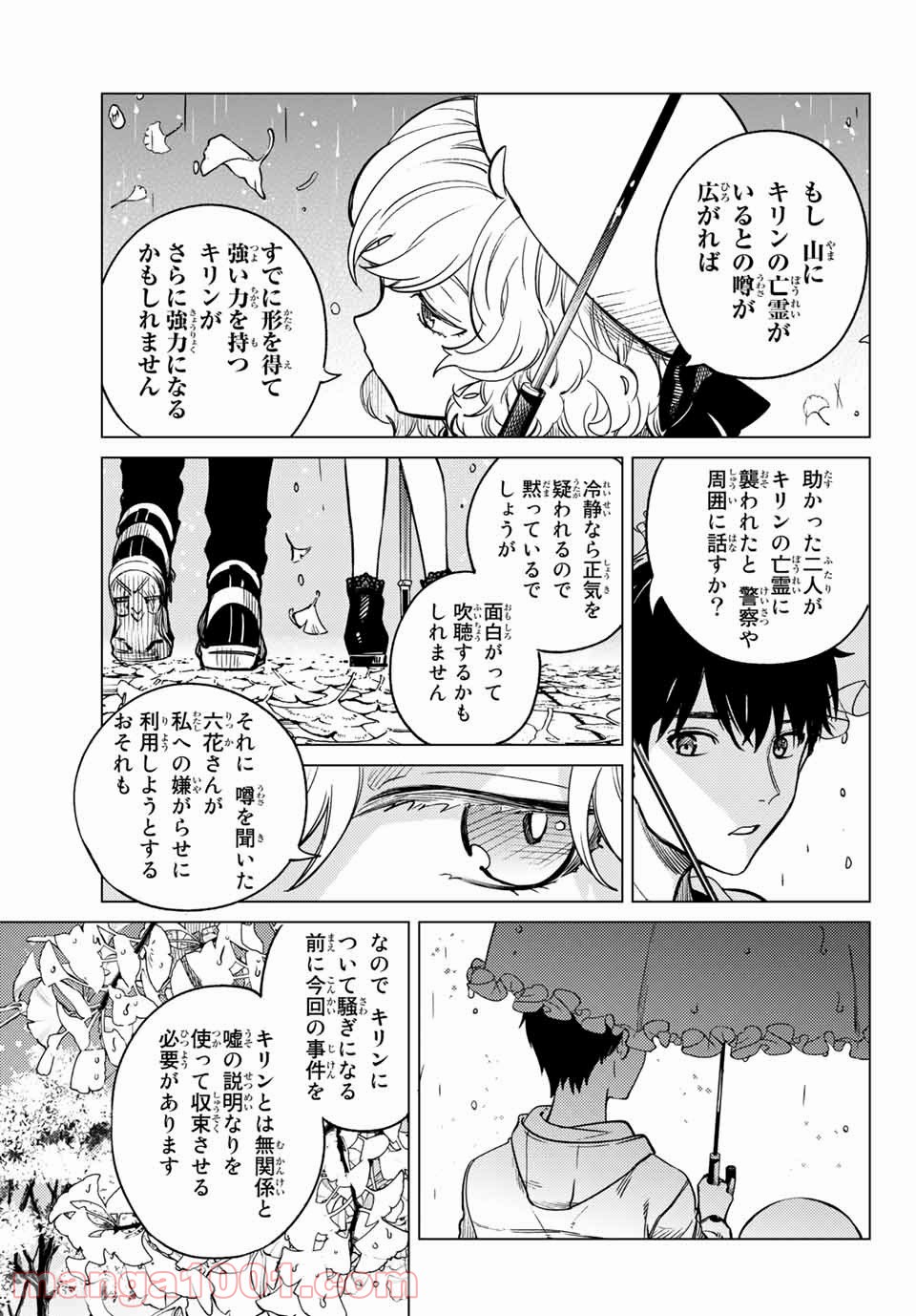 P28