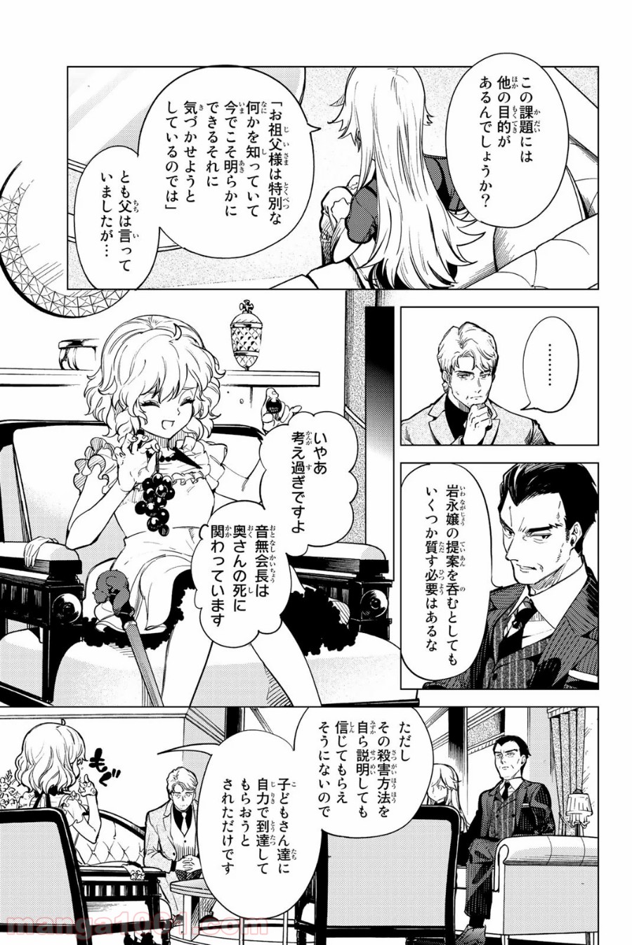 P23
