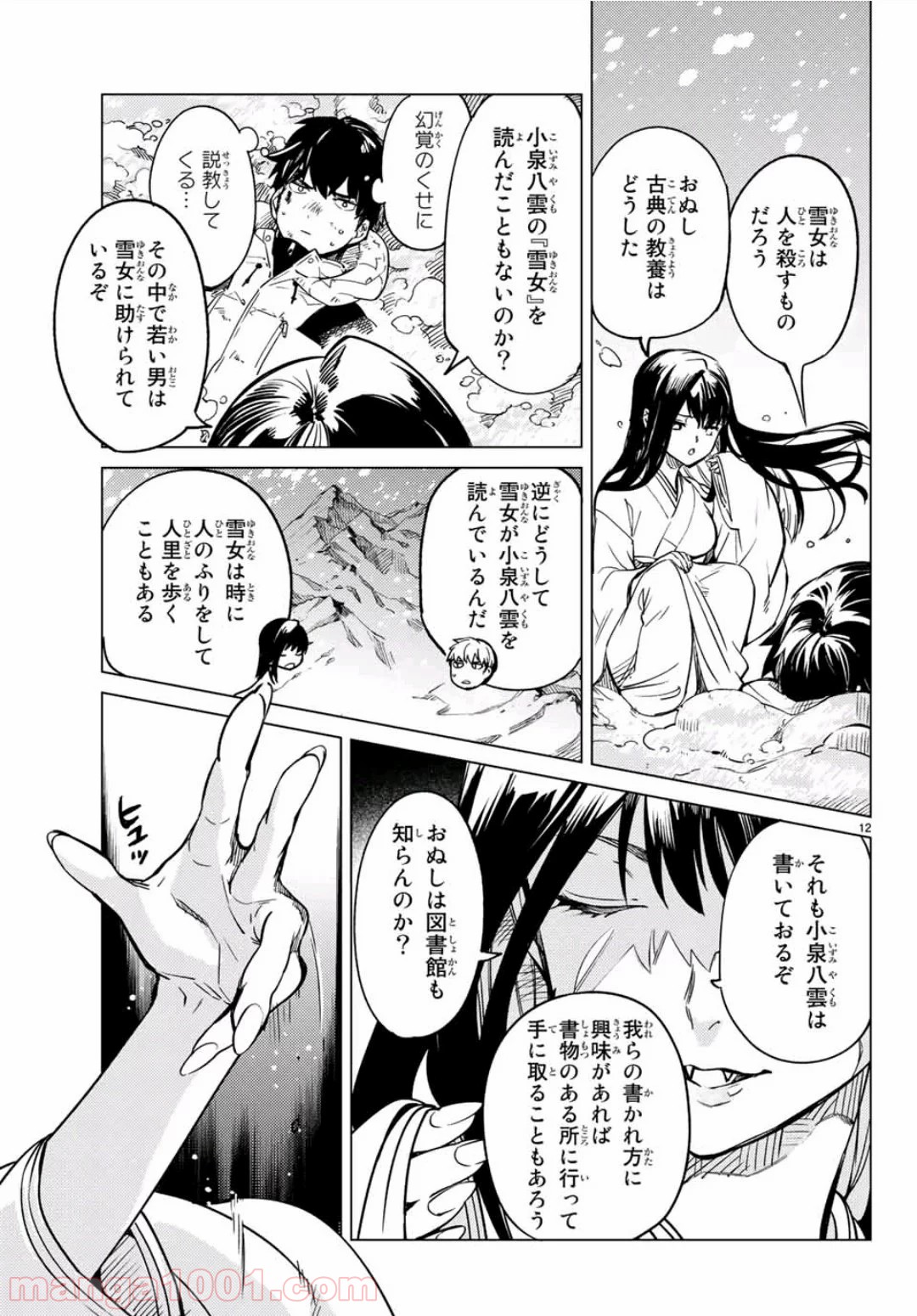 P11