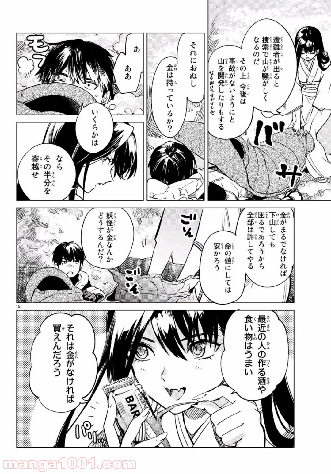 P14
