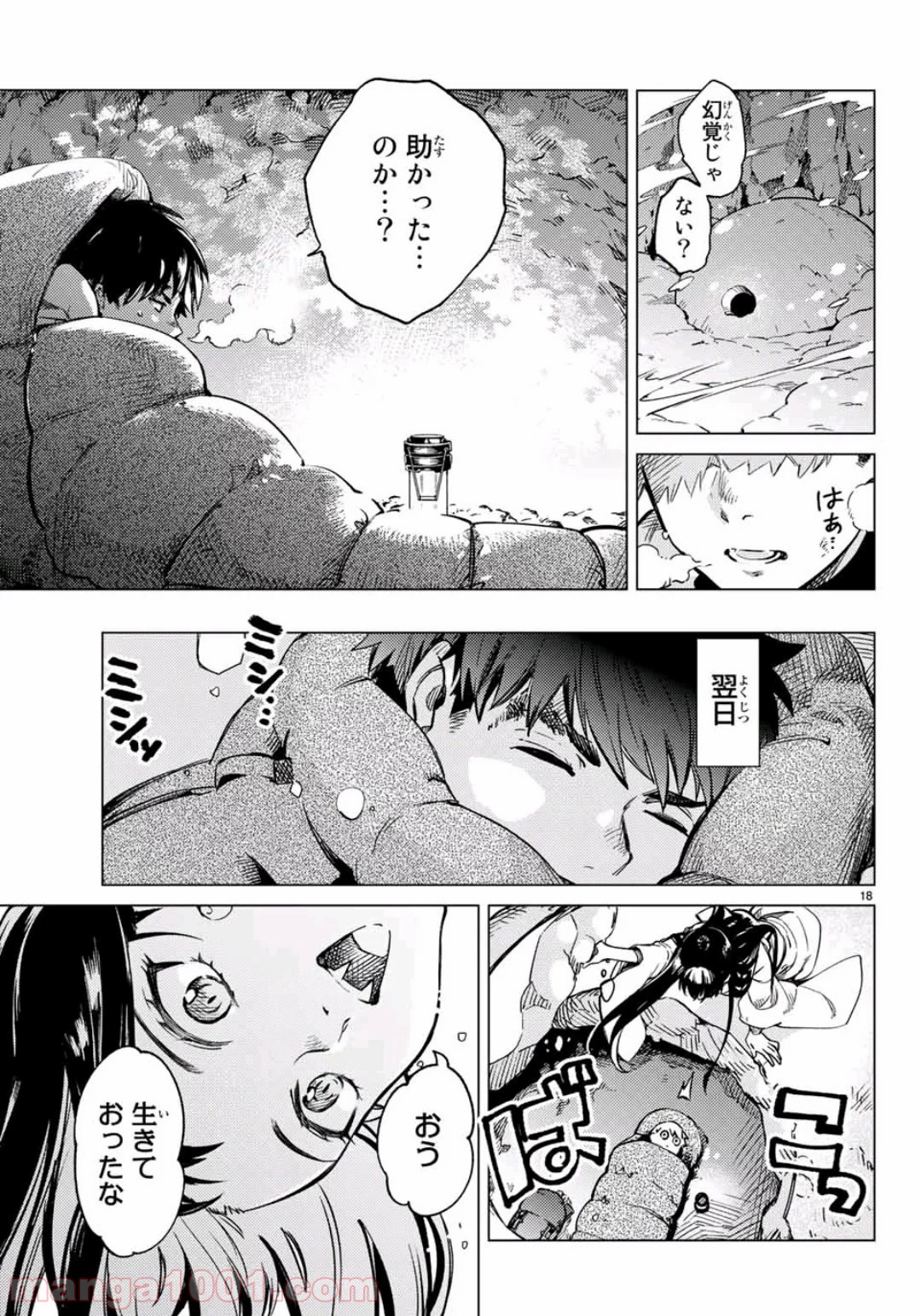 P17