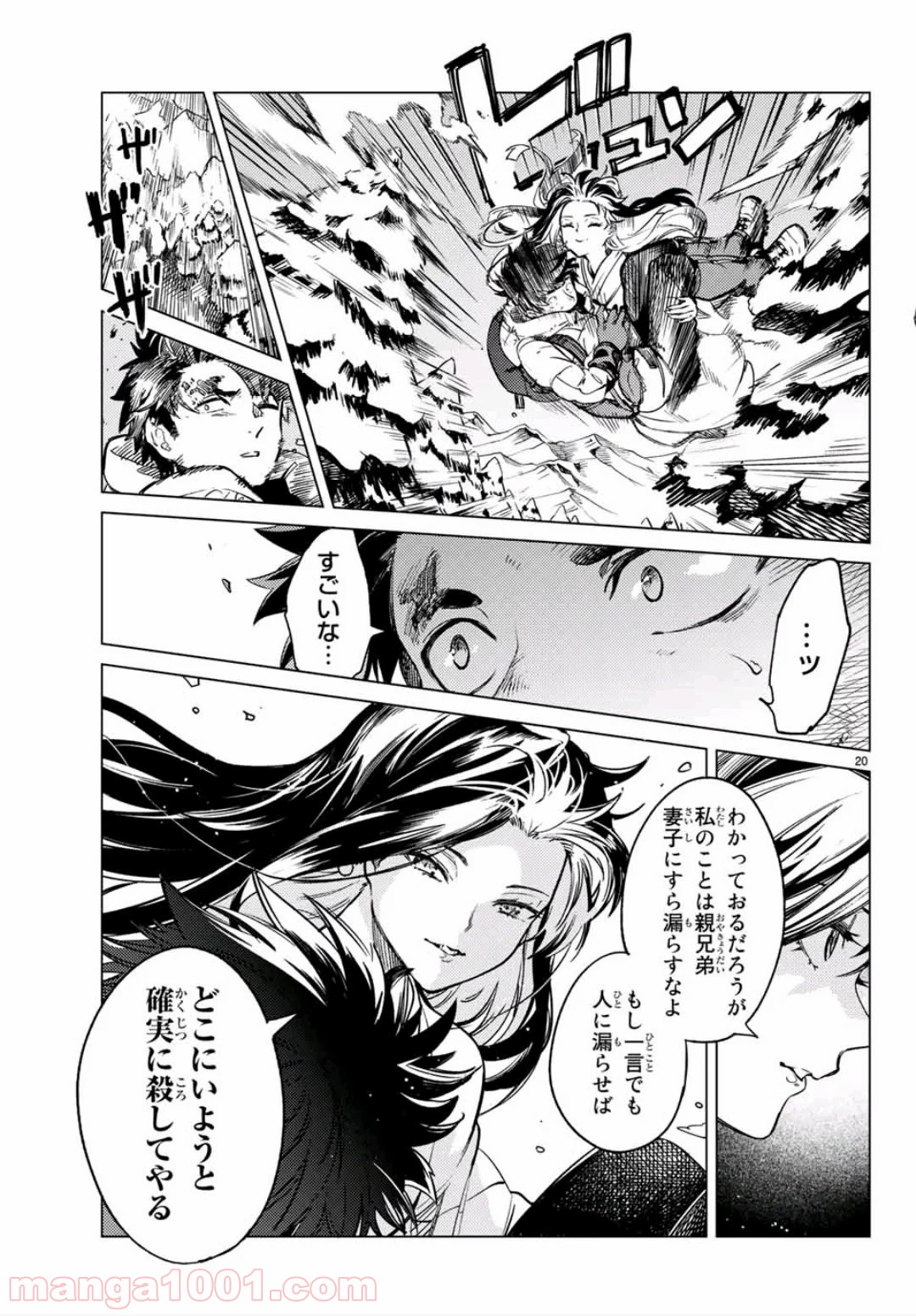 P19