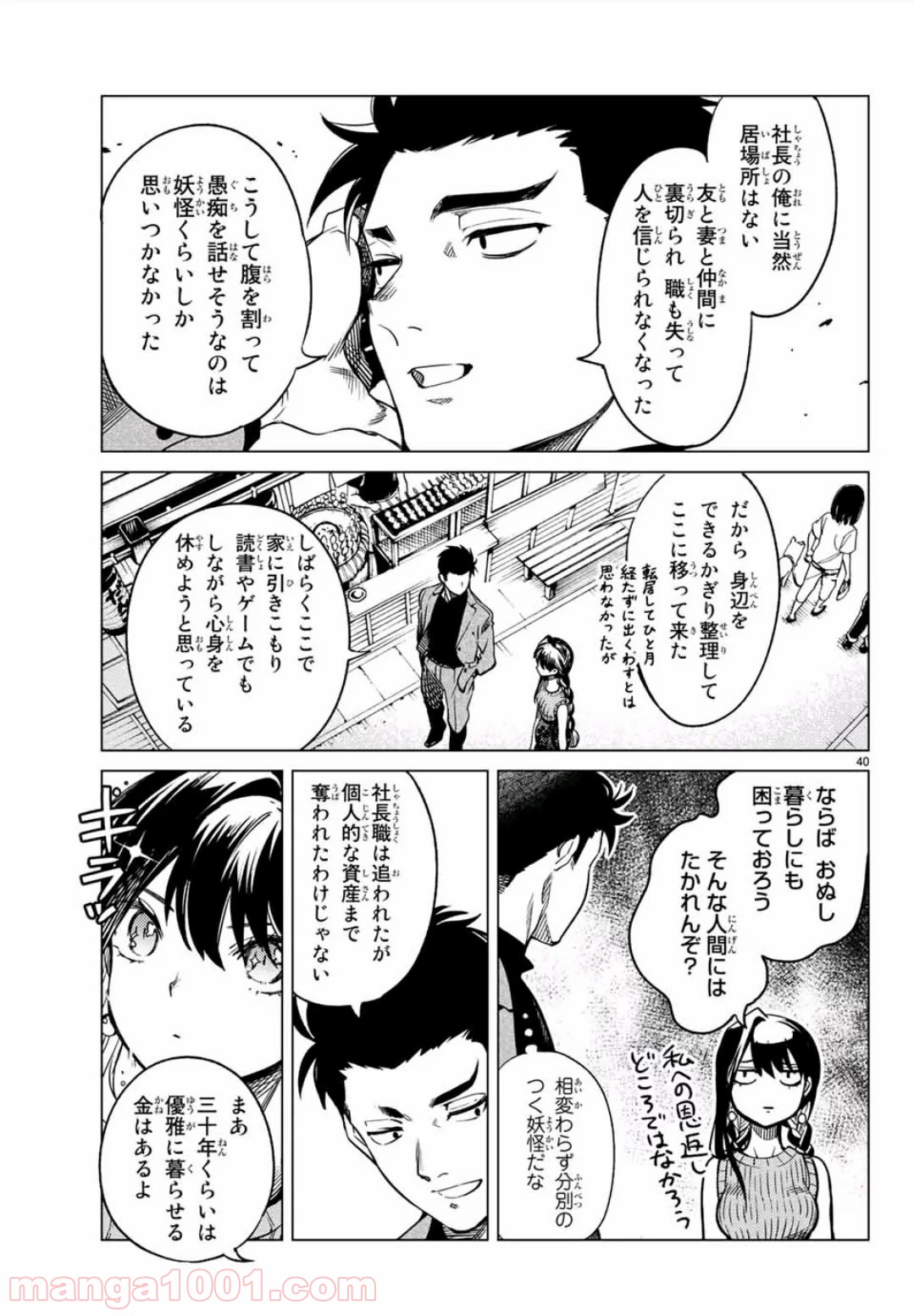 P38