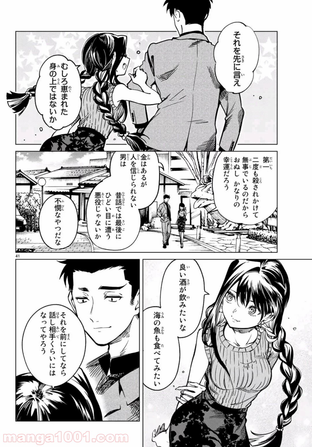 P39