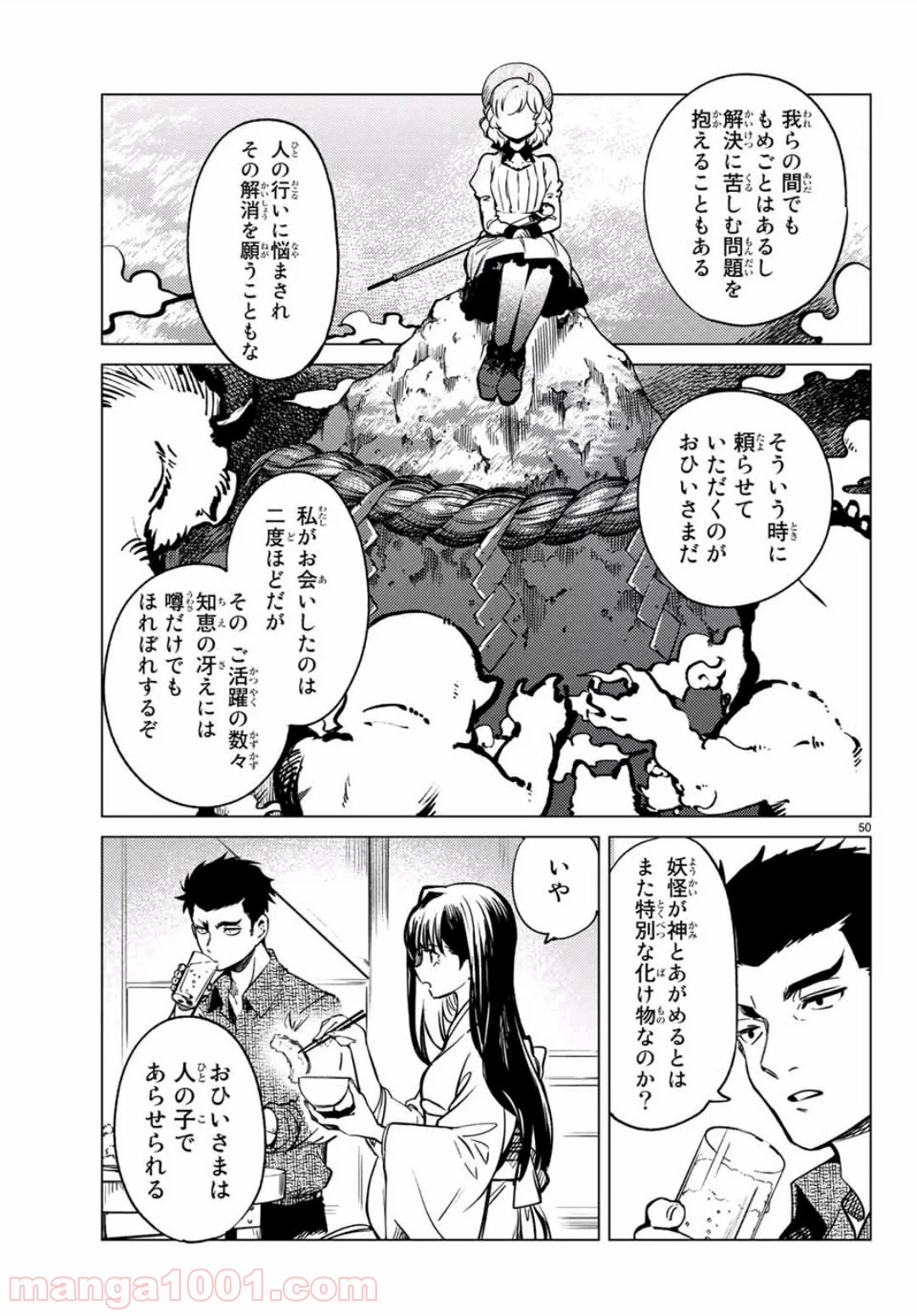 P48