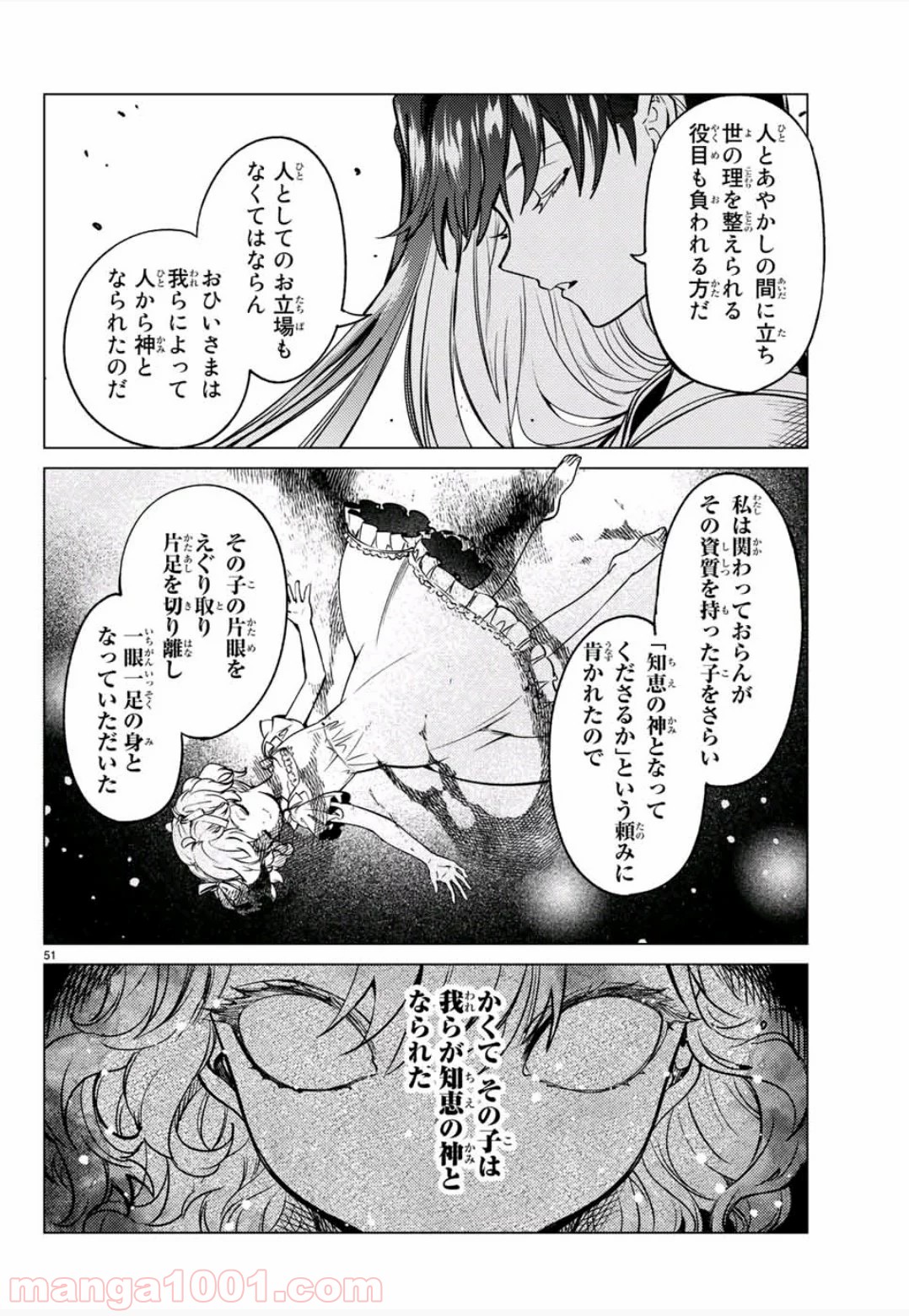 P49