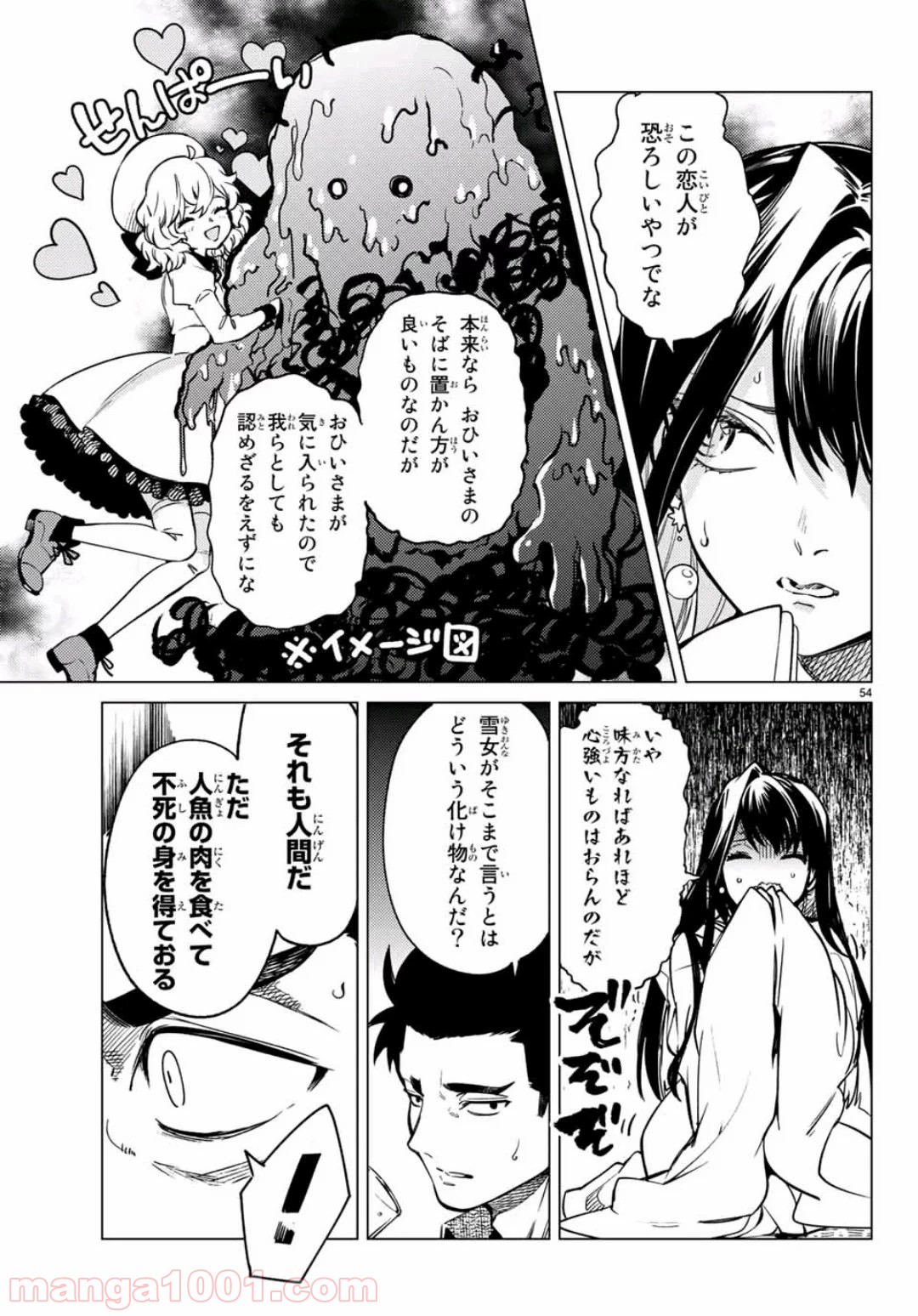 P52