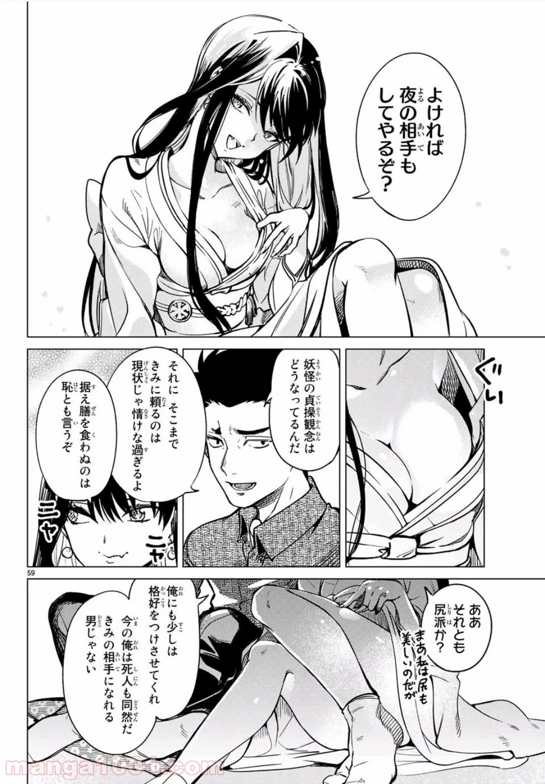 P57