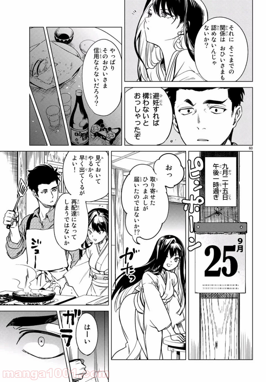P58