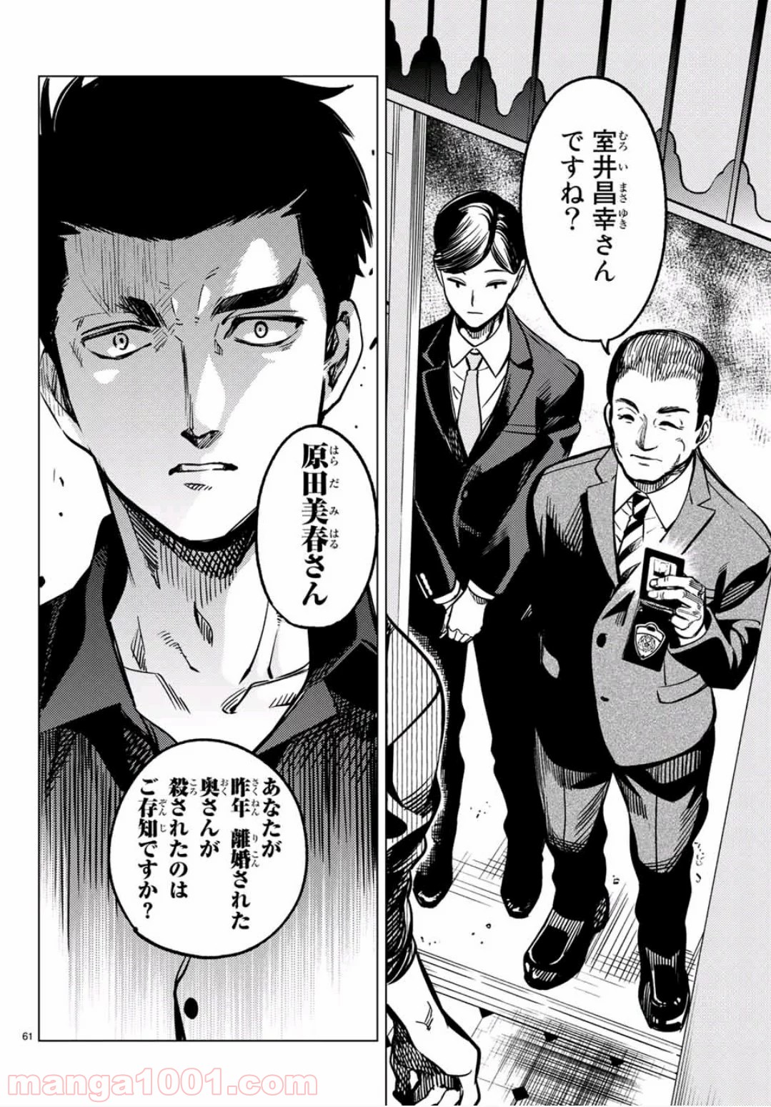 P59