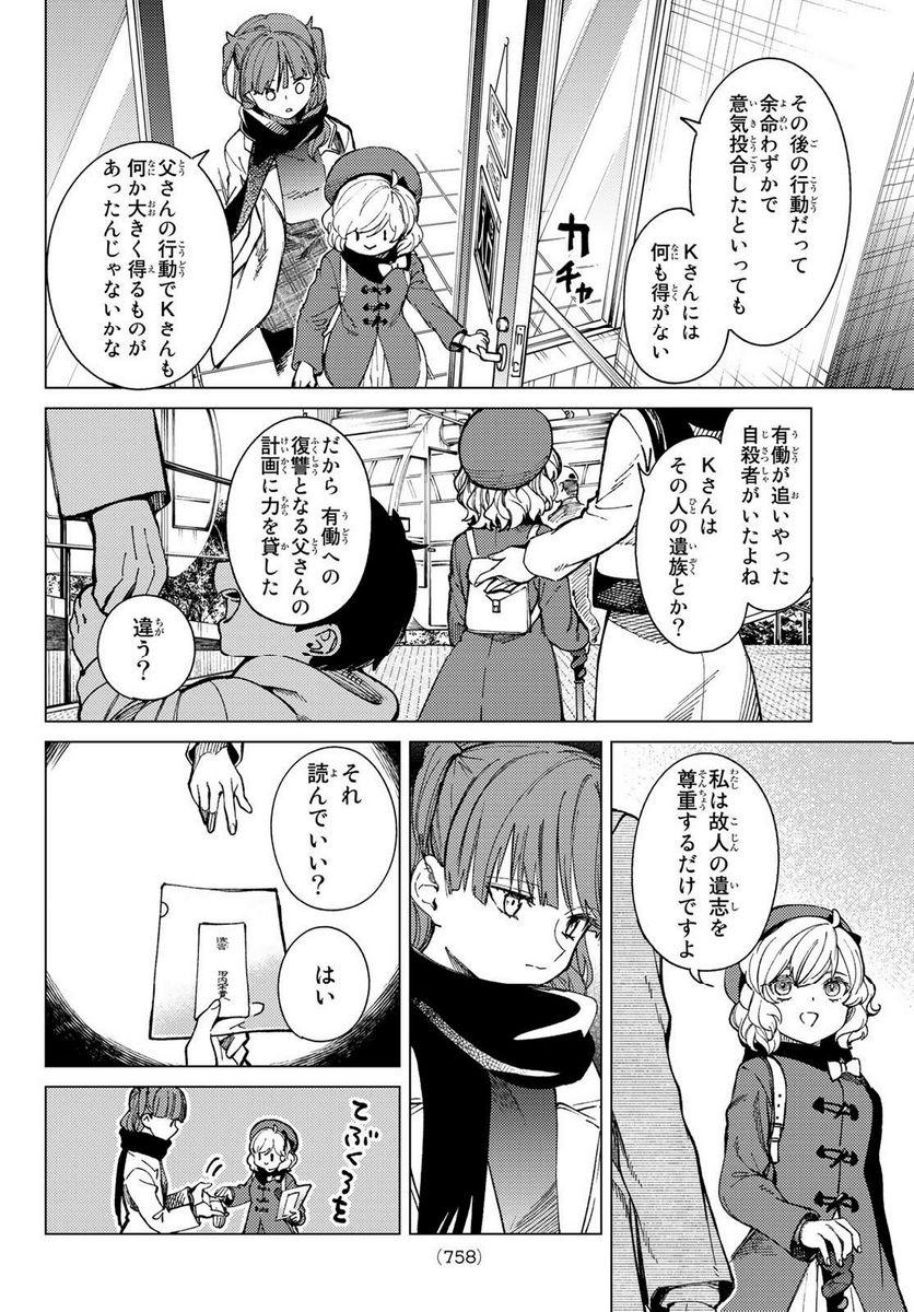 P22