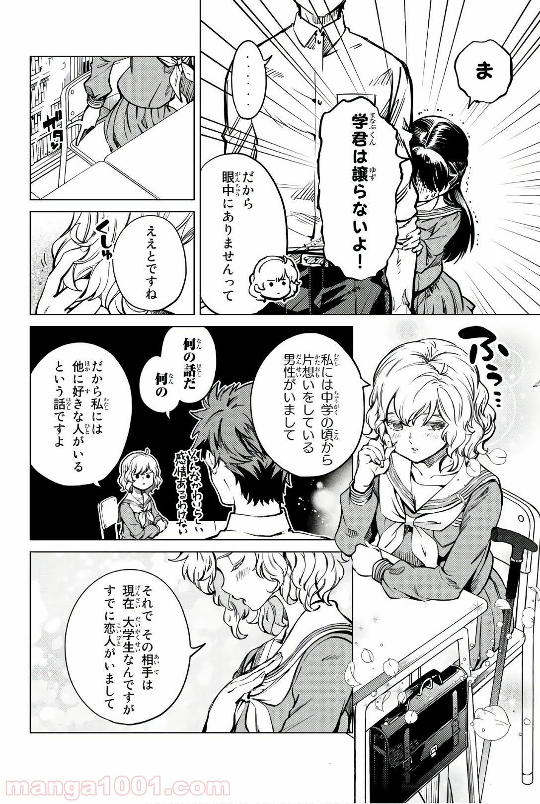 P30